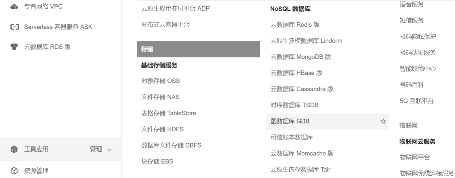 image-20260301101952891