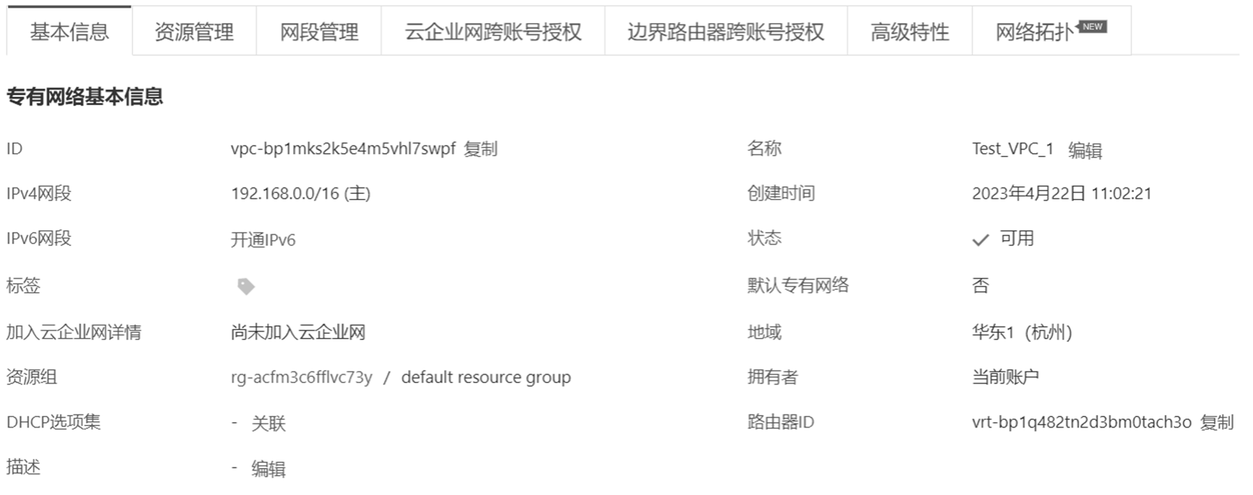 image-20260302222724708