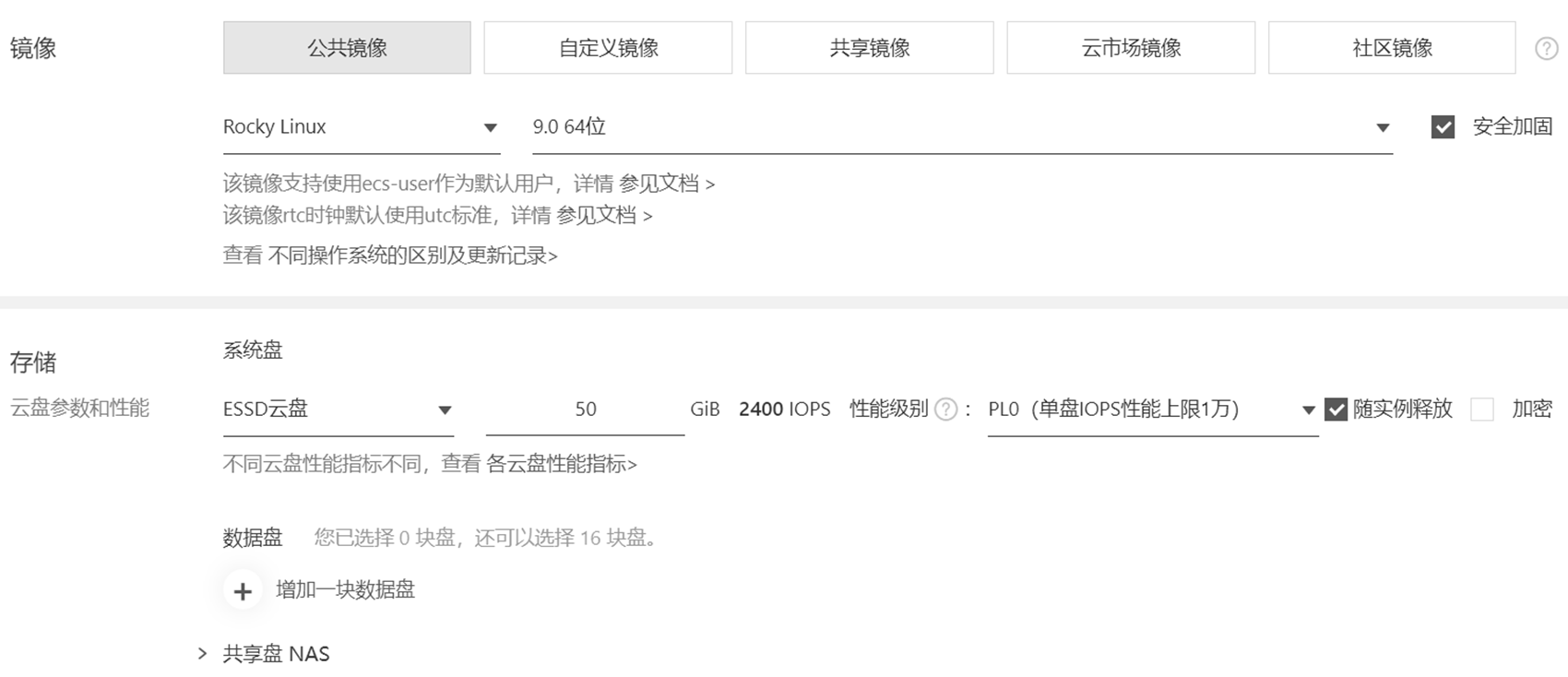 image-20260310124333440