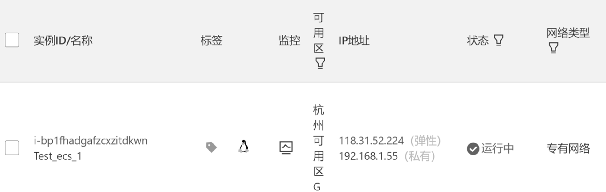 image-20260310124530803