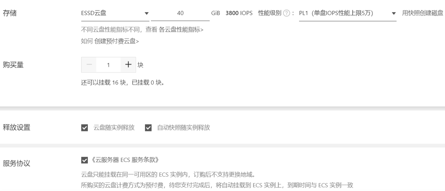 image-20260310124610767