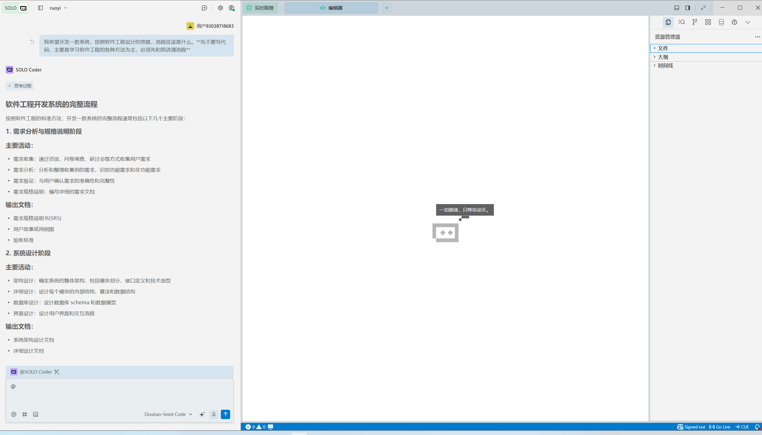 image-20260312232805516