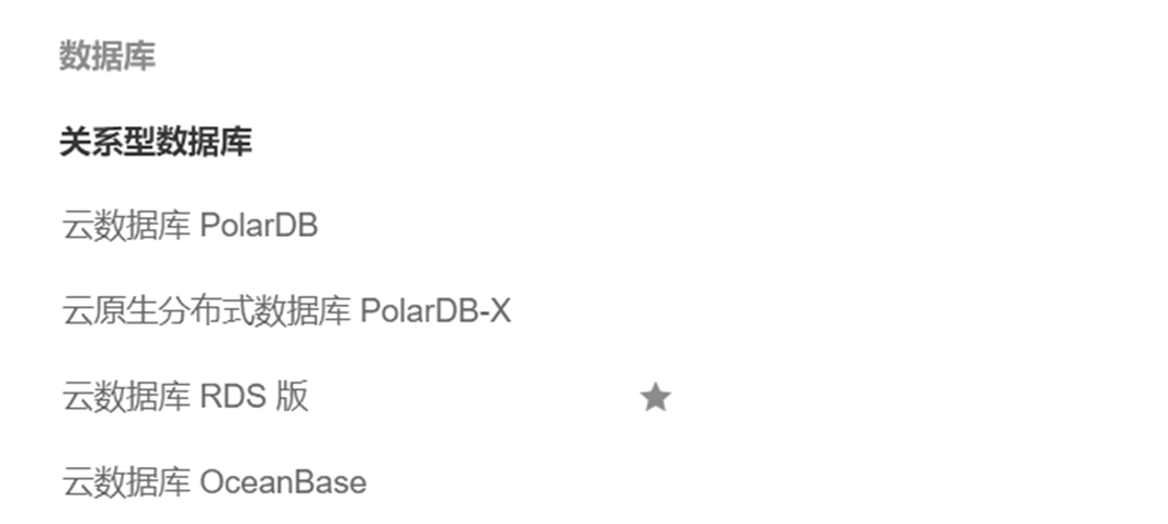 image-20260313214843271