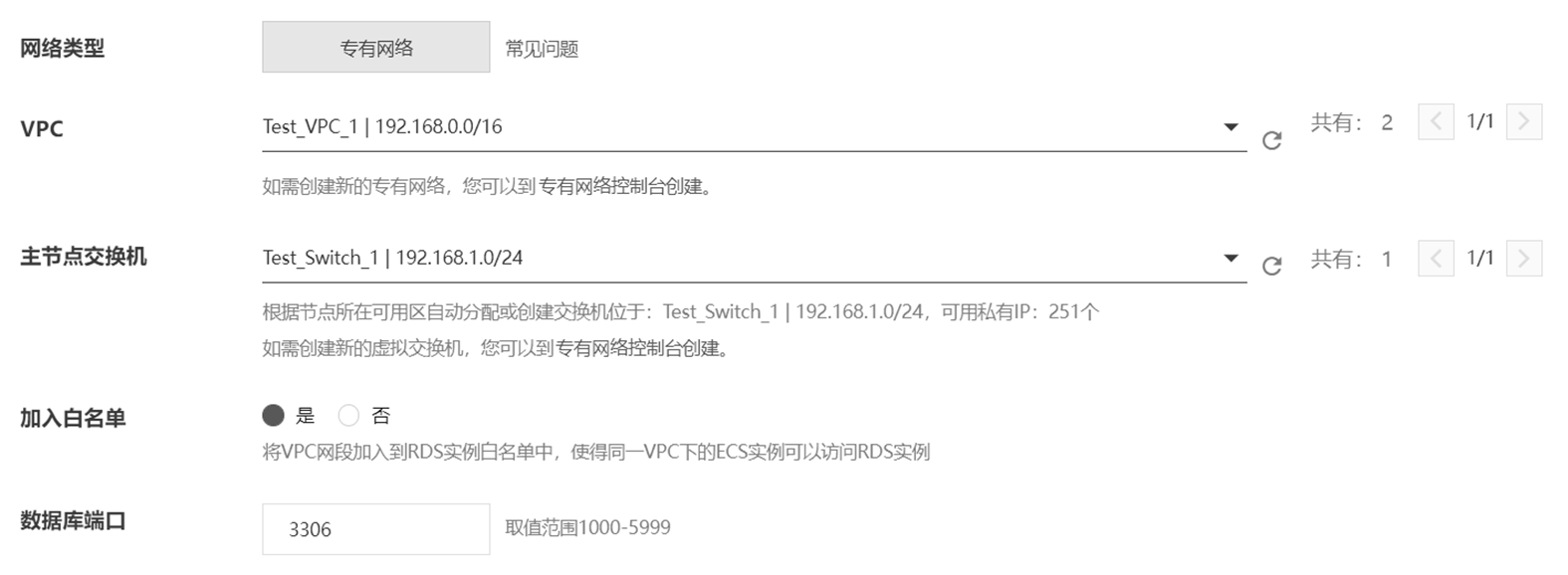 image-20260313214909455