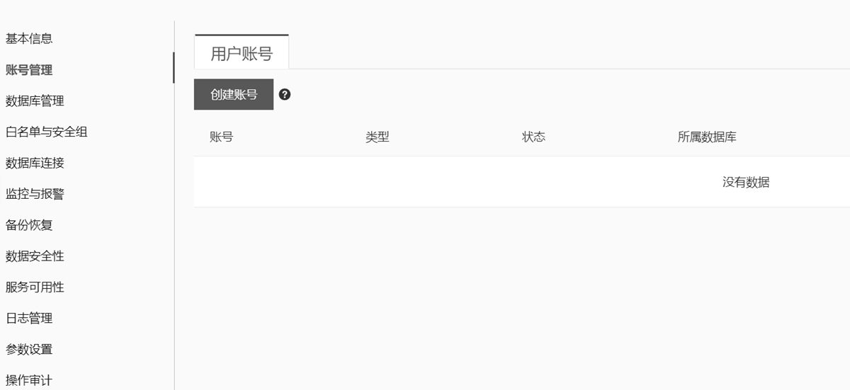 image-20260313214957870