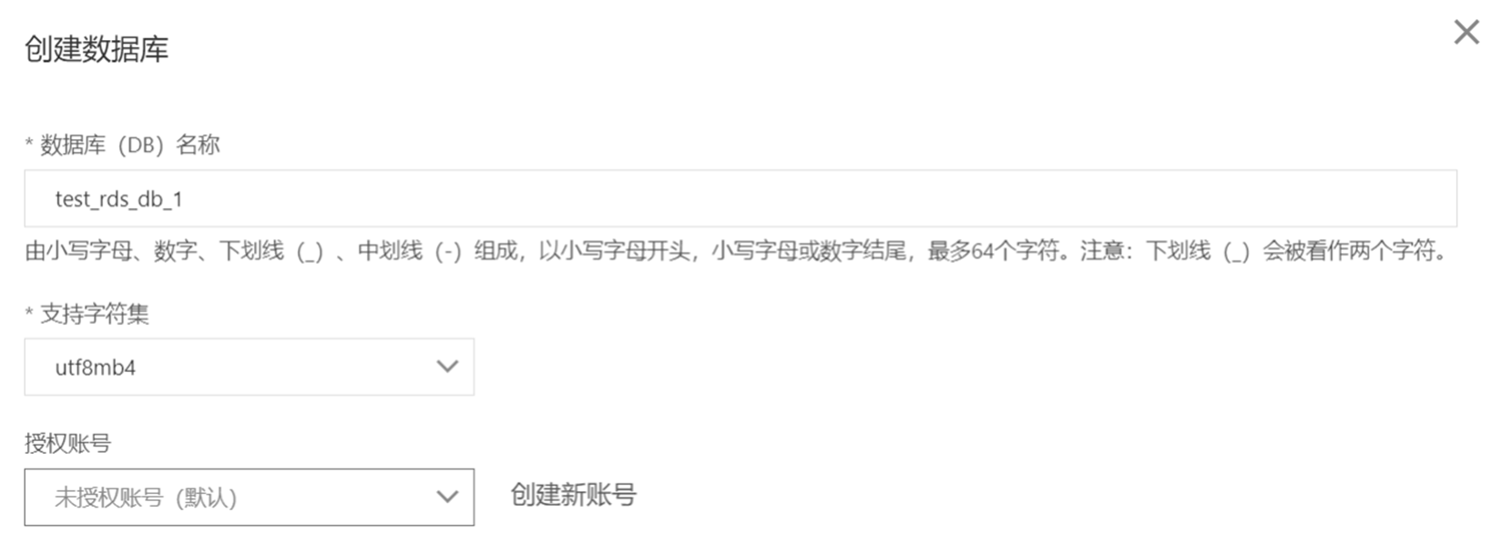 image-20260313215021099